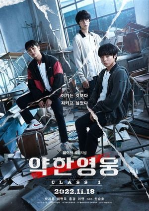 Héros fragile (약한영웅)